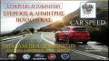 OPEL CALIBRA VECTRA KADETT GSI GTE GT 4X4 Abdeckung Lenkrad Taste 90251696 Κόρνες